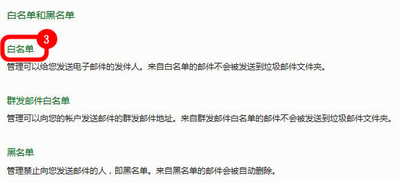 hotmail邮箱怎么登录  百度知道